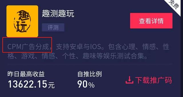 图片[2]-零粉丝如何通过抖音流量变现？抖推猫抖音的小程序变现了解下-ww-万源库