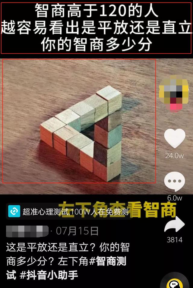 图片[5]-零粉丝如何通过抖音流量变现？抖推猫抖音的小程序变现了解下-ww-万源库