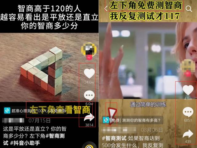 图片[4]-零粉丝如何通过抖音流量变现？抖推猫抖音的小程序变现了解下-ww-万源库