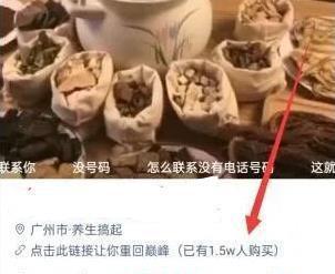 实操养生视频号淘客项目，完全正规超高佣-ww-万源库