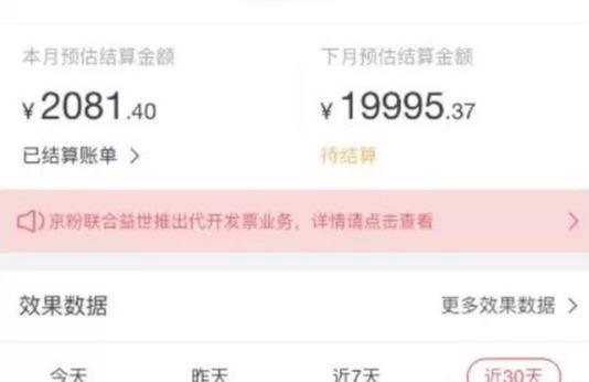 图片[1]-新手小白的副业项目，只需一部手机，赚个饭钱：闲鱼卷纸-ww-万源库