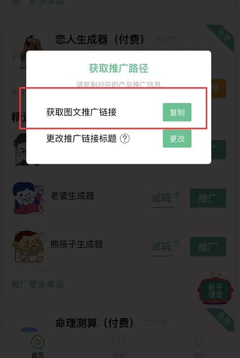图片[3]-视频号挂测试类小程序变现，一个0成本视频搬运项目，红利期不容错过！-ww-万源库