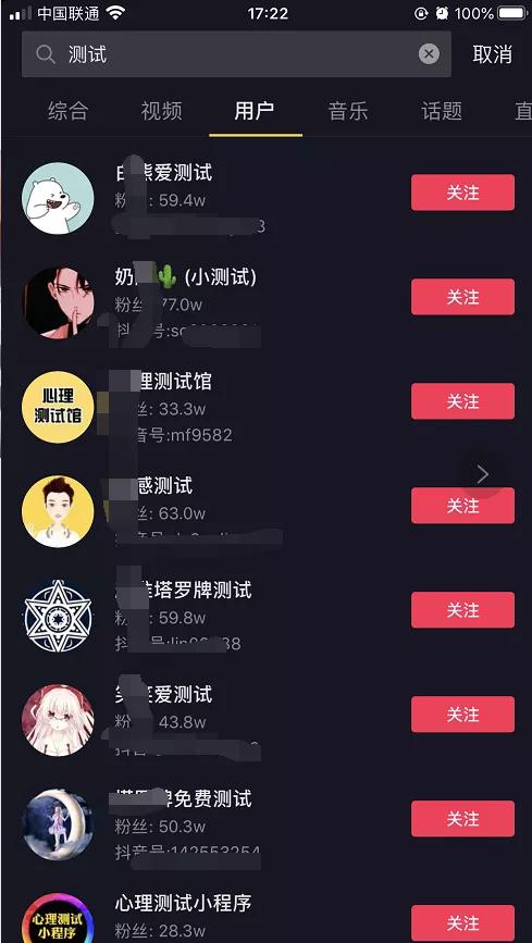 图片[5]-视频号挂测试类小程序变现，一个0成本视频搬运项目，红利期不容错过！-ww-万源库