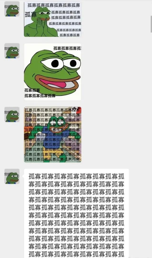 图片[2]-七夕蛤蟆赚钱项目拆解：日赚10w的零成本暴利套路-ww-万源库