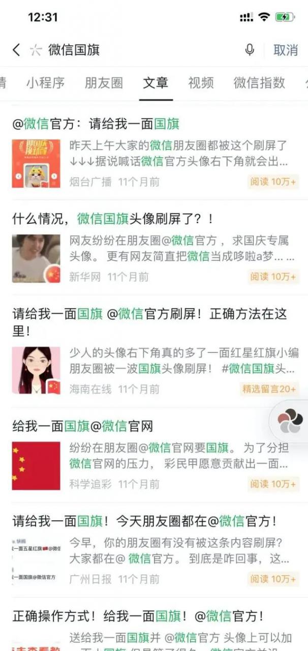 图片[19]-七夕蛤蟆赚钱项目拆解：日赚10w的零成本暴利套路-ww-万源库