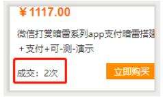 图片[10]-揭秘深夜诱惑黑色骗局：支付8元入学生模特约P群灰色套路-ww-万源库