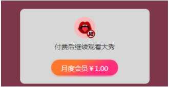 图片[15]-揭秘深夜诱惑黑色骗局：支付8元入学生模特约P群灰色套路-ww-万源库