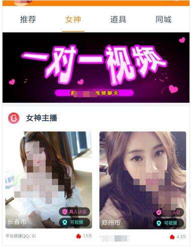 图片[12]-揭秘深夜诱惑黑色骗局：支付8元入学生模特约P群灰色套路-ww-万源库