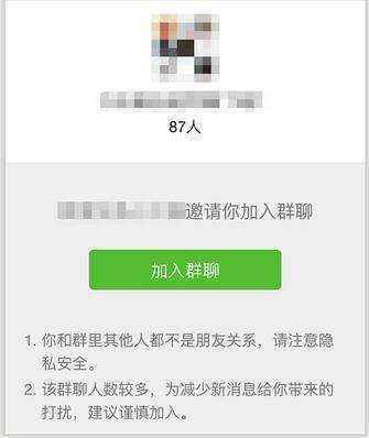 图片[18]-揭秘深夜诱惑黑色骗局：支付8元入学生模特约P群灰色套路-ww-万源库