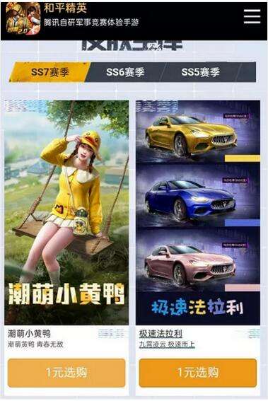 图片[13]-揭秘深夜诱惑黑色骗局：支付8元入学生模特约P群灰色套路-ww-万源库