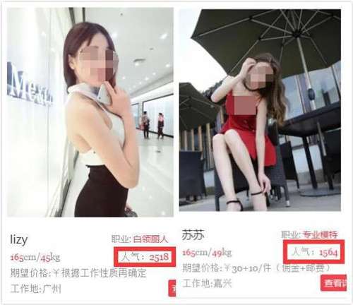 图片[4]-揭秘不为人知的淘宝网购10大骗局 以后网购还是要多长点心-ww-万源库