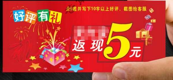 图片[3]-揭秘不为人知的淘宝网购10大骗局 以后网购还是要多长点心-ww-万源库