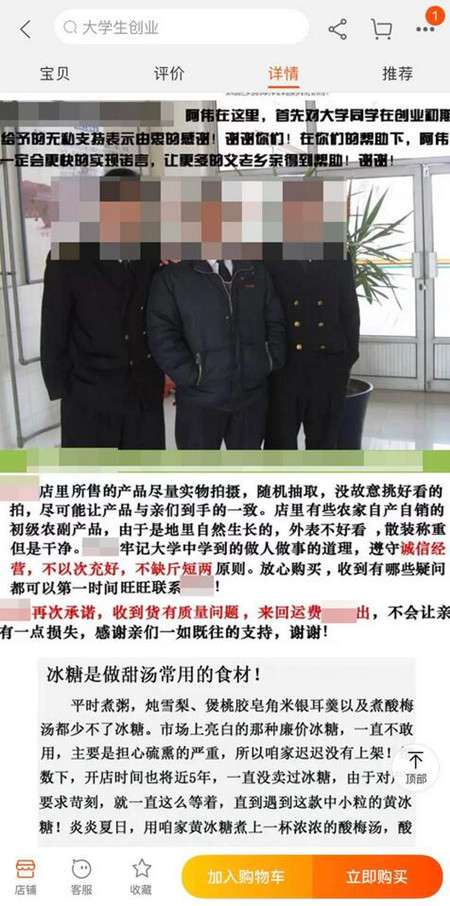 图片[9]-揭秘不为人知的淘宝网购10大骗局 以后网购还是要多长点心-ww-万源库