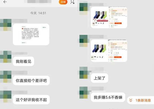 图片[10]-揭秘不为人知的淘宝网购10大骗局 以后网购还是要多长点心-ww-万源库