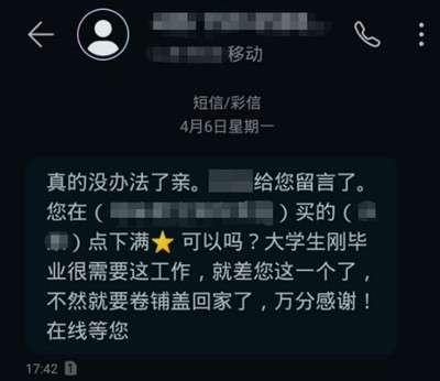 图片[7]-揭秘不为人知的淘宝网购10大骗局 以后网购还是要多长点心-ww-万源库