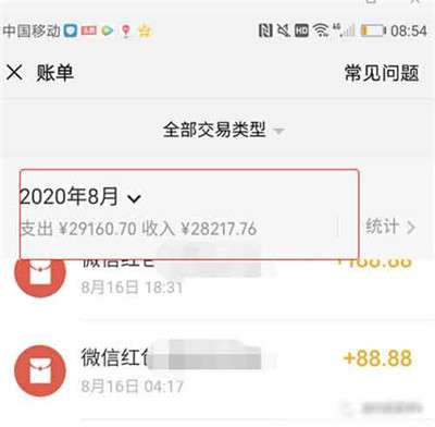 图片[1]-一个创业赚钱真实经历分享 SEO配合八字项目实现月入过万-ww-万源库