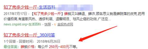 图片[1]-又学到一个日赚过千的项目 想赚钱就不要受贫穷思维的影响-ww-万源库