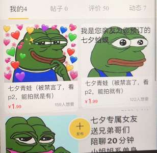 图片[4]-又学到一个日赚过千的项目 想赚钱就不要受贫穷思维的影响-ww-万源库