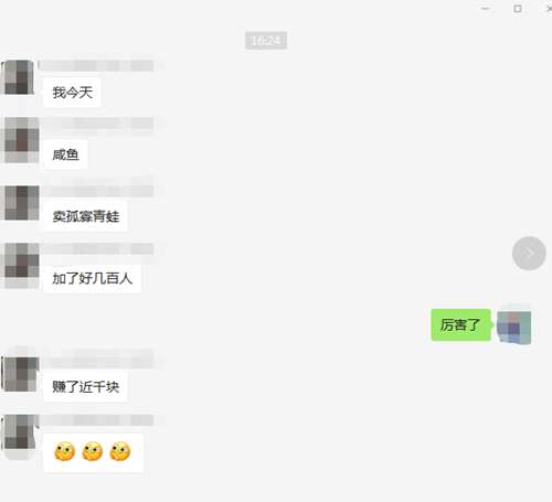 图片[3]-又学到一个日赚过千的项目 想赚钱就不要受贫穷思维的影响-ww-万源库