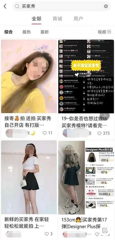 图片[3]-小侄女的拍买家秀赚钱小副业 接接广告拍拍照片财务自由-ww-万源库