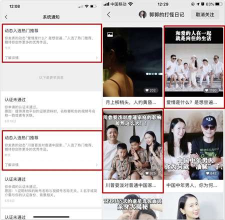 从日收入几百元到几十万元 这些人正在用视频号悄悄赚钱-ww-万源库