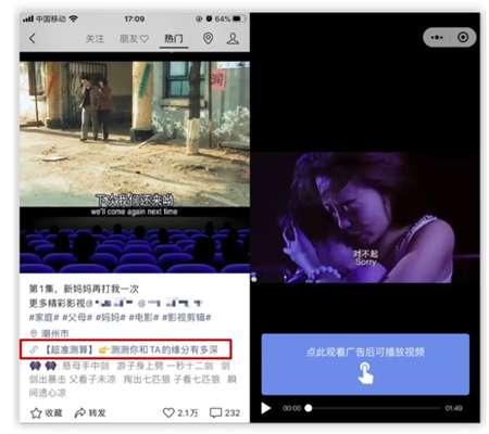 图片[4]-从日收入几百元到几十万元 这些人正在用视频号悄悄赚钱-ww-万源库