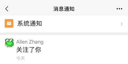 图片[10]-从日收入几百元到几十万元 这些人正在用视频号悄悄赚钱-ww-万源库