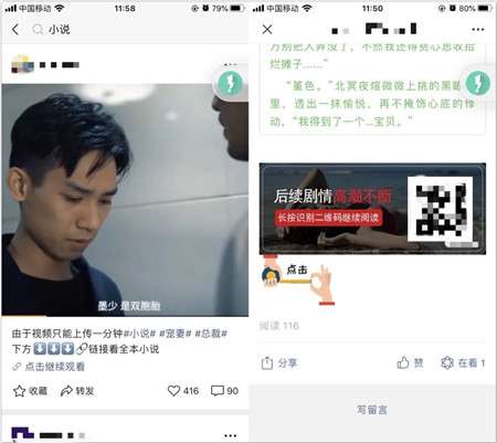 图片[5]-从日收入几百元到几十万元 这些人正在用视频号悄悄赚钱-ww-万源库