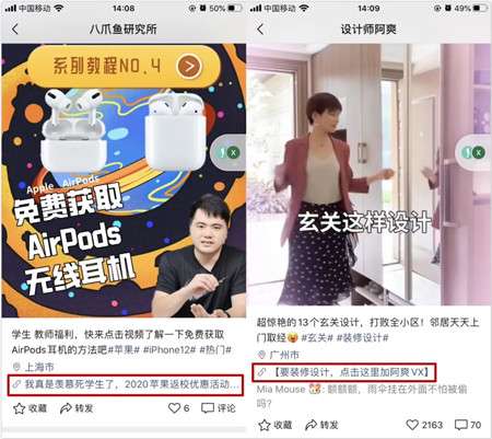 图片[9]-从日收入几百元到几十万元 这些人正在用视频号悄悄赚钱-ww-万源库