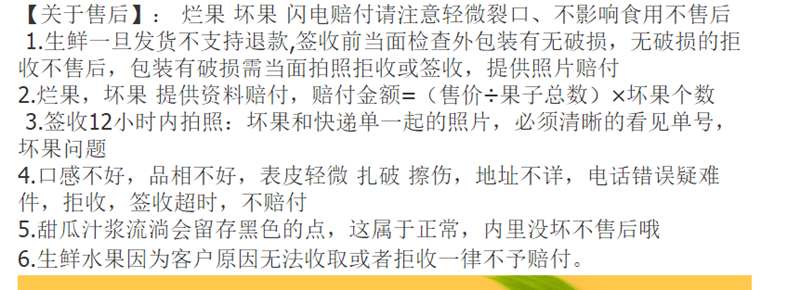 图片[1]-线下创业项目经验分享：周末兼职卖水果月赚5000的经历-ww-万源库