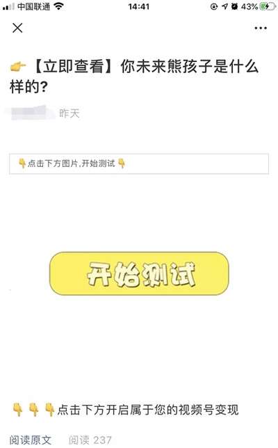 图片[2]-视频号0成本搬砖网赚兼职副业 红利期不容错过的小项目-ww-万源库