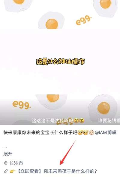 图片[1]-视频号0成本搬砖网赚兼职副业 红利期不容错过的小项目-ww-万源库