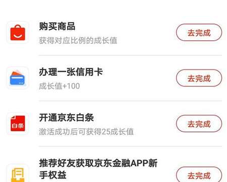 图片[3]-京东白条一分购怎么玩？这个简单项目有人竟然卖2000元-ww-万源库