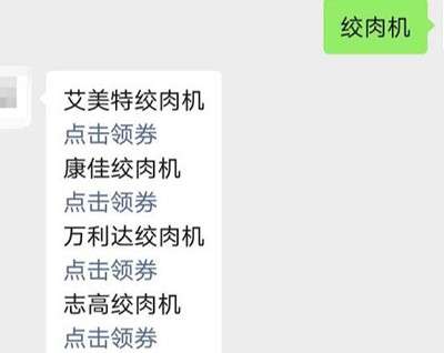 图片[11]-京东白条一分购怎么玩？这个简单项目有人竟然卖2000元-ww-万源库