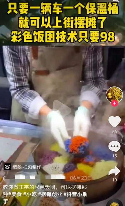 图片[6]-3个借鸡生蛋的可复制项目 落地实操性非常强月盈利过万-ww-万源库