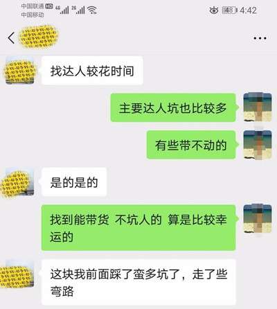 图片[3]-3个借鸡生蛋的可复制项目 落地实操性非常强月盈利过万-ww-万源库