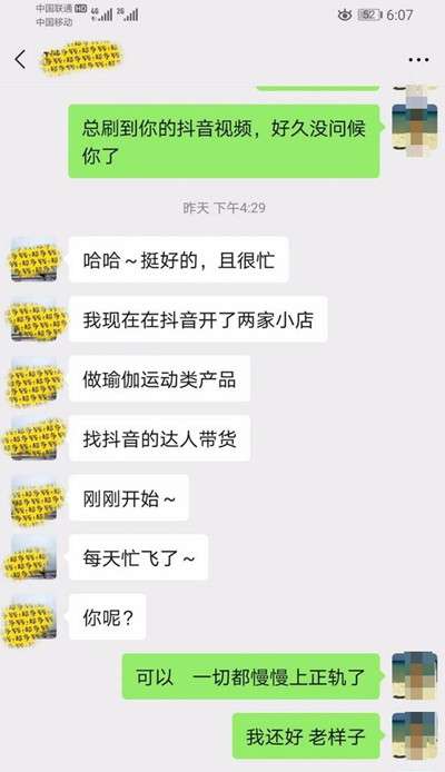 图片[1]-3个借鸡生蛋的可复制项目 落地实操性非常强月盈利过万-ww-万源库