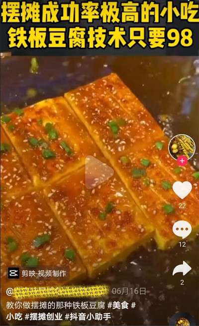 图片[5]-3个借鸡生蛋的可复制项目 落地实操性非常强月盈利过万-ww-万源库