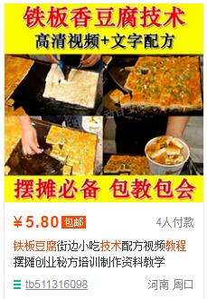 图片[9]-3个借鸡生蛋的可复制项目 落地实操性非常强月盈利过万-ww-万源库