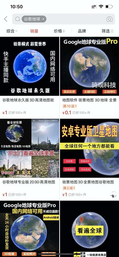 图片[8]-仅仅只靠信息差销售虚拟产品 狂赚300万全套操作流程解析-ww-万源库