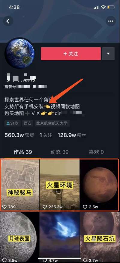 图片[3]-仅仅只靠信息差销售虚拟产品 狂赚300万全套操作流程解析-ww-万源库