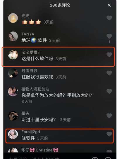 图片[4]-仅仅只靠信息差销售虚拟产品 狂赚300万全套操作流程解析-ww-万源库