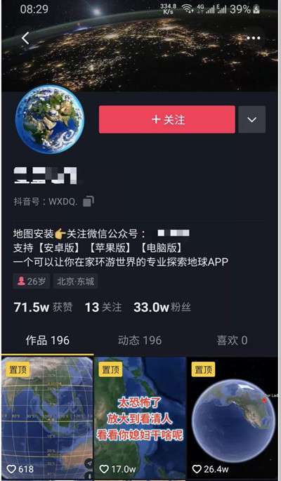 图片[6]-仅仅只靠信息差销售虚拟产品 狂赚300万全套操作流程解析-ww-万源库