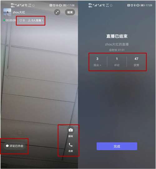 图片[6]-微信群直播功能即将上线 未来的商业空间不可估量速占先机-ww-万源库
