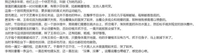 图片[5]-职业作家教你一个万能写作格式 用你的手机来实现在家赚钱-ww-万源库