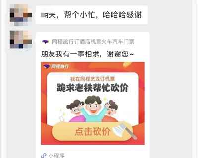 图片[5]-拼多多六天狂赚16万项目拆解 小小的需求变成快速赚钱副业-ww-万源库