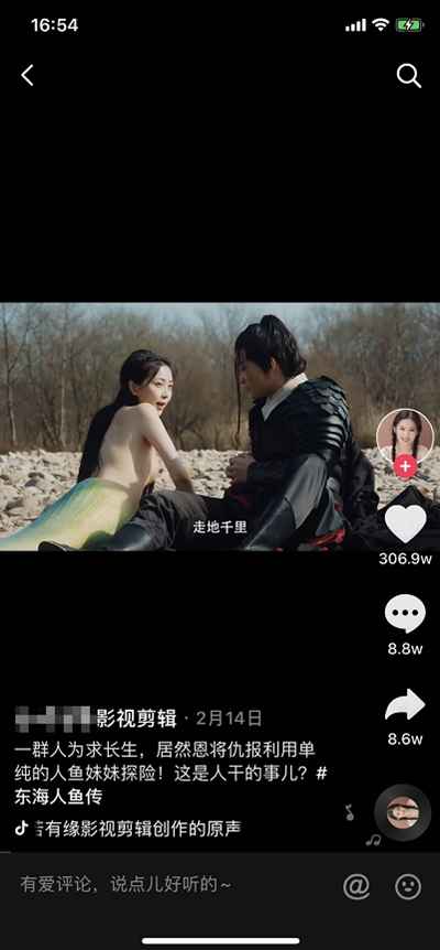 干货分享抖音影视号变现解密 一个0成本月入上万的项目-ww-万源库