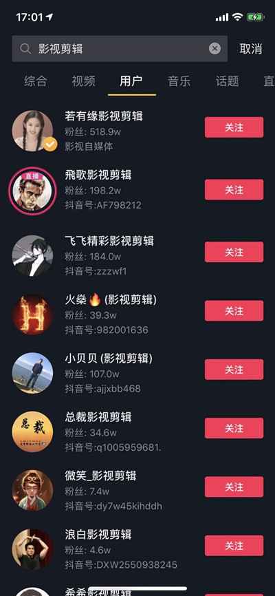 图片[3]-干货分享抖音影视号变现解密 一个0成本月入上万的项目-ww-万源库