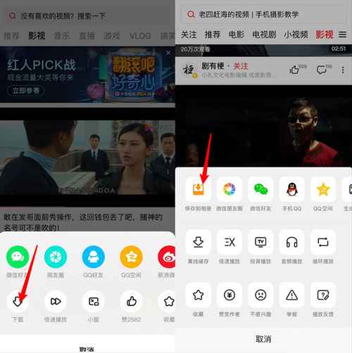 图片[5]-干货分享抖音影视号变现解密 一个0成本月入上万的项目-ww-万源库
