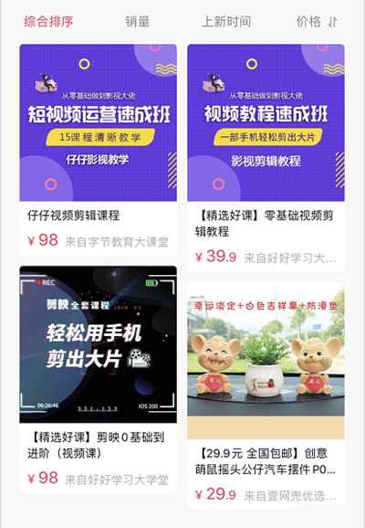 图片[15]-干货分享抖音影视号变现解密 一个0成本月入上万的项目-ww-万源库